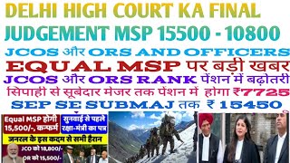 EQUAL MSP 15500 पर बड़ी खबर DELHI HIGH COURT से FINAL JUDGEMENT OFFICERS MNS JCOS और ORS MSP पर [upl. by Hamimej827]