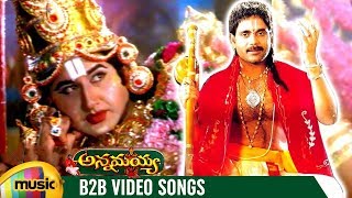 Annamayya Back 2 Back Full Video Songs  Nagarjuna  Ramya Krishna  Kasturi  Suman  Mango Music [upl. by Marden770]