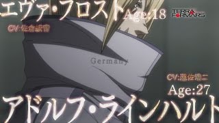 Anime TERRAFORMARSテラフォーマーズ TVCM ver4 ADOLF EVAアドルフ、エヴァ [upl. by Avehsile]