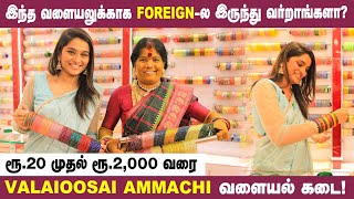 கண்ணாடி வளையலில் கலக்கல் Varieties  Valaioosai Ammachi  Shopping Vlog  glass bangles [upl. by Eceinhoj]