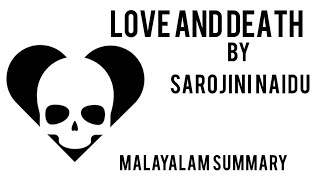 Love and Death by Sarojini Naidu  Poem  Malayalam Explanation [upl. by Adnala]