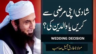 Shadi apni pasand se kare by  molana tariq jameel  important bayan [upl. by Bremble]