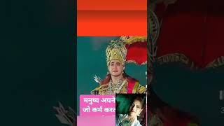 manushy apne ak janm me jo karm karata hai mahabharat mahishmati katha indianmythology pandava [upl. by Gerhan]