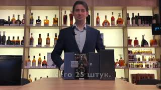 Коньяк Remy Martin Louis XIII Black Pearl  Декантер представляет [upl. by Siegel10]