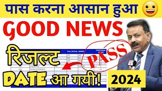 Cbse Result Date Declared 2024  Class 10  Cbse class 12 Result Date Announced  Cbse News  Exphub [upl. by Edivad472]