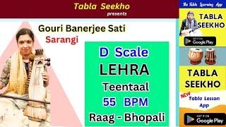 D Scale 55 BPM Teentaal Lehra  Sarangi  Raag Bhopali  Shiv Shankar Tabla [upl. by Renfred783]