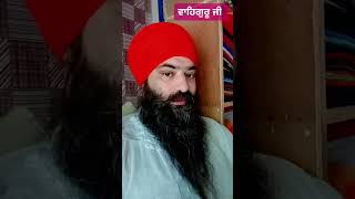 23 ਅਕਤੂਬਰ 2024 [upl. by Anahsat]