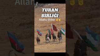 TURAN BİRLİĞİ l BİZ TÜRKÜZ ☝️🇹🇷🤘🇦🇿🤲🇰🇿☝️ turanbirliği azerbaycan kazakhstan tiktok asker [upl. by Vidal]