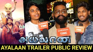 🔴Ayalaan Trailer Public review  Ayalaan Trailer review  Ayalaan Movie trailer review  Ayalaan [upl. by Esma]