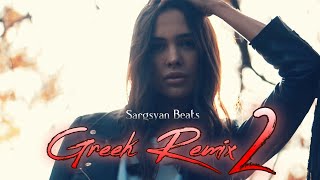 Sargsyan Beats  Ma De Ginete feat Antonis Remos Greeck Remix 2 [upl. by Burnaby]