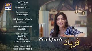 Faryaad Episode 50  Teaser  ARY Digital Drama [upl. by Eaj]