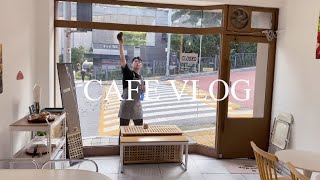 오랜만에 왔지만 별거 없는 동네카페 사장 VLOGCCTV st [upl. by Frechette]