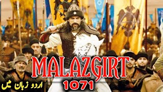 Malazgirt 1071 Full Movie Urdu Hindi Sultan Alp Arslan Full Movie Urdu Hindi Summary [upl. by Rondon]