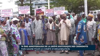 76e Anniversaire de la grève historique des cheminots  Pari gagné pour le comité d’organisation [upl. by Renny]