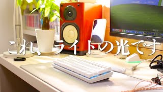 【動画照明】太陽届いた！！aputure amaran200XS [upl. by Evars]