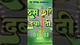 amp bhojpuri 2StarMusicGaya barachatti [upl. by Stila]