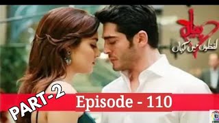 Pyar Lafzon mein Kahan Episode 110part2 [upl. by Birgitta]