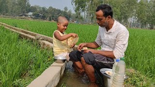 নদীর পানি ঘোলা ভালো আর জাতের মেয়ে কালো ভালো😍Bangladeshi simple village life vlog [upl. by Aryn]