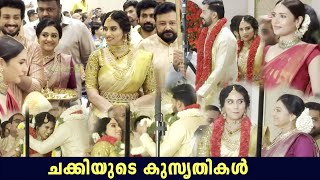 Malavika Jayaram Marriage Funny Moments  Kalidas Jayaram And Tarini  Parvathy  Malavika Jayaram [upl. by Dranal]