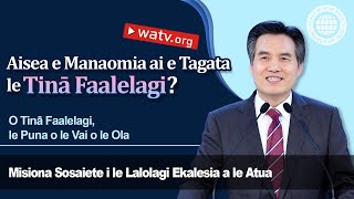 O Tinā Faalelagi le Puna o le Vai o le Ola  Ekalesia a le Atua Ahnsahnghong Atua le Tinā [upl. by Herman654]