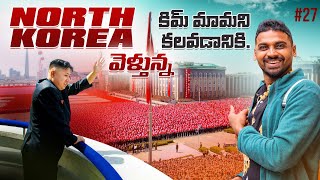 Going To North Korea  Most Isolated And Dangerous Country  Uma Telugu Traveller [upl. by Eidolem]