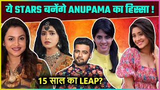 Shivangi Joshi Tanvi Hegde Gurdip Punj Manish Naggdev To Be Part Of Anupama After 15 Years Leap [upl. by Ontine620]