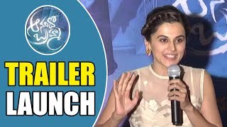 Anando Brahma Theatrical Trailer Launch  Taapsee Pannu  Vennela Kishore  E3 Talkies [upl. by Magdalene960]