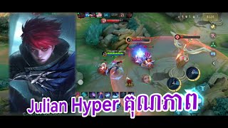 Julian Hyper គុណភាព  gameplay mobile Legends [upl. by Rodd]