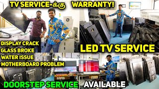 Led Tv Service  எந்த Problem இருந்தாலும்  Repair செய்யலாம்  Led Tv Service  Cheapest Prize [upl. by Marcelia69]