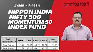 Nippon India Nifty 500 Momentum 50 Index Fund  Nippon India  Nifty 500 Momentum 50 Index [upl. by Solhcin]