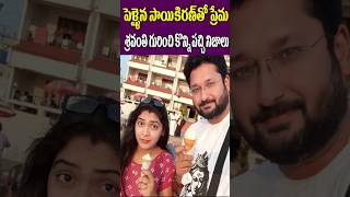 Serial Actress Sravanthi Interesting Facts  Telugu Serial Actress Sravanthi  Tollywood Nagaram [upl. by Olsewski622]