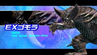 Daikaiju Battle Ultra Coliseum DX Intro [upl. by Persas]