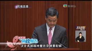 2013施政報告梁振英記者會2013116 [upl. by Durkee]