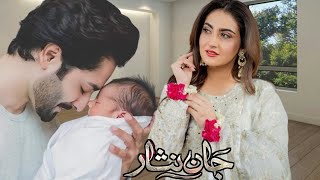 Jaan Nisar Episode 43 Review Faraz Trapped in Duas Web  Starring Hiba Bukhari amp Danish Taimoorquot [upl. by Ebbarta]