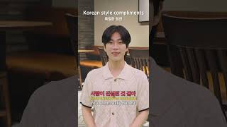 Mastering Korean Style Compliments  Korean Percent  Ep21 [upl. by Nahtad738]