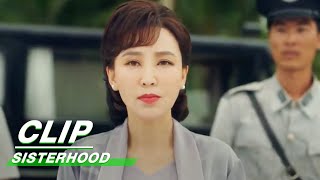 Nan Lan is About to be Executed  Sisterhood EP40  南洋女儿情  iQIYI [upl. by Keriann]