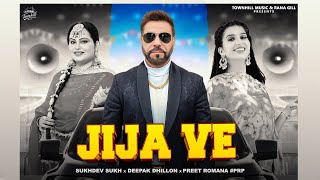 JIJA VE BY SUKHDEV SUKH  FT DEEPAK DHILLON  PRP MUSIC  SATTI CHHAJLA  NEW PUNJABI SONGS [upl. by Kaliski]