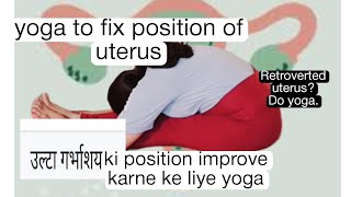 5 yoga for Retroverted uterus  Yoga to fix position of uterus [upl. by Wiseman]