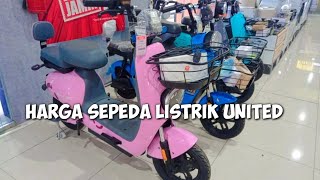 Harga Sepeda Listrik United 2024 [upl. by Kajdan]