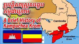 A Brief History of Kampuchea Krom [upl. by Ahtiekahs]