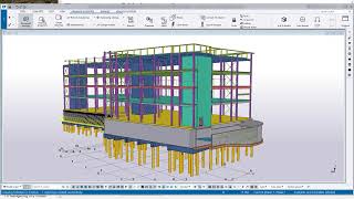 Tekla Structures2024 Features [upl. by Soigroeg]