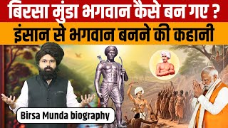 Birsa Munda Biography  जानिए साधारण इंसान से बिरसा मुंडा भगवान कैसे बन गए  Birsa Munda History [upl. by Vevine672]