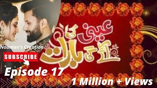 Annie Ki Ayegi Barat Episode 17 [upl. by Kotta631]