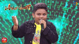 Ramuloo Ramulaa Song  Rishil Performance  Padutha Theeyaga  18th September 2022  ETV Telugu [upl. by Nhguahs]