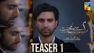 Meem Se Mohabbat  Teaser 01  Ft Ahad Raza Mir Dananeer Mobeen  Coming Hum Tv  Being Dramebaaz [upl. by Coats]