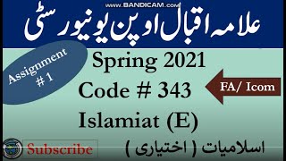 AIOU Code 343 Solved Assignment No1 Spring 2021  Subject Islamiyat  Elective   Level FAICom [upl. by Ardiekal]