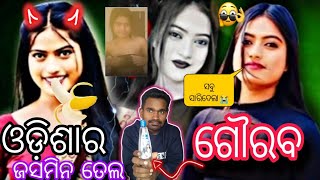 Odisha ra Gouraba jasmine oilJasmine oil viral videoDildaar Desi vlogsJasmine oil viral girl teju [upl. by Ollehcram]