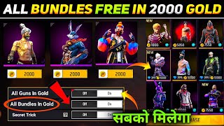 How To Get All Bundles In 2000 Gold  Free Fire All Bundles In Gold  ff free bundle  Ob40 Update [upl. by Aldwin]