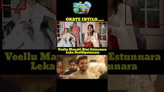 Rashmikamandanna And Vijaydevarakonda rashmikamandanna vijaydevarakonda celebrities shorts [upl. by Azpurua]