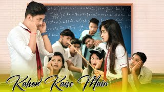 Gussa Tera Pyaar Mera  School Ki Anjani Mohabbatquot [upl. by Htur856]